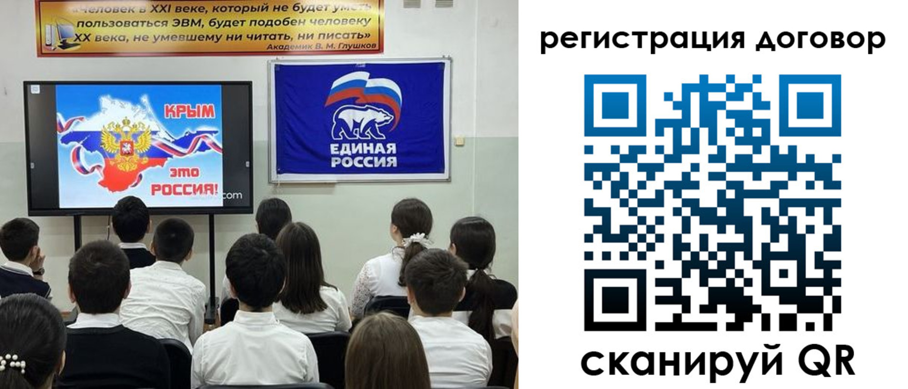 прописка для военкомата в Судогде