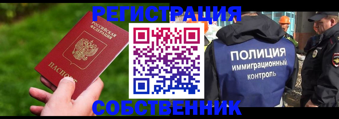 где прописаться в Судогде