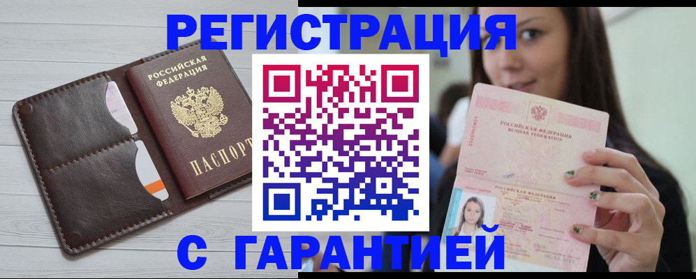 найти адрес прописки в Судогде