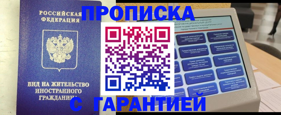 регистрация для школы в Судогде