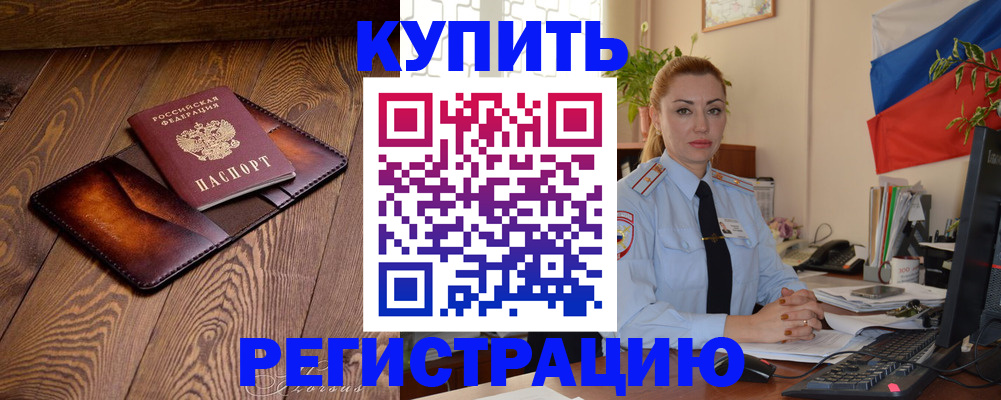 регистрация для дет. сада в Судогде